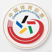 山西体育彩票
