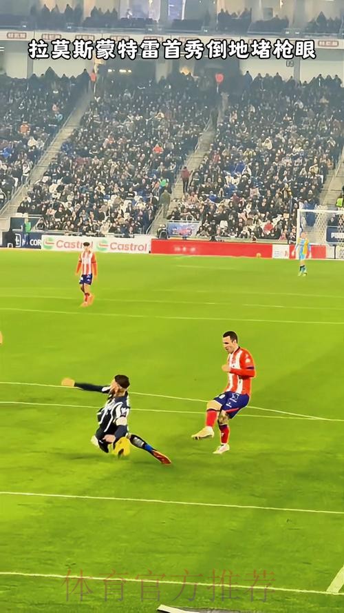 专家谈大争议:一场能吹40个!拉莫斯倒地不连贯 专家谈大争议:一场能吹40个!拉莫斯倒地不连贯