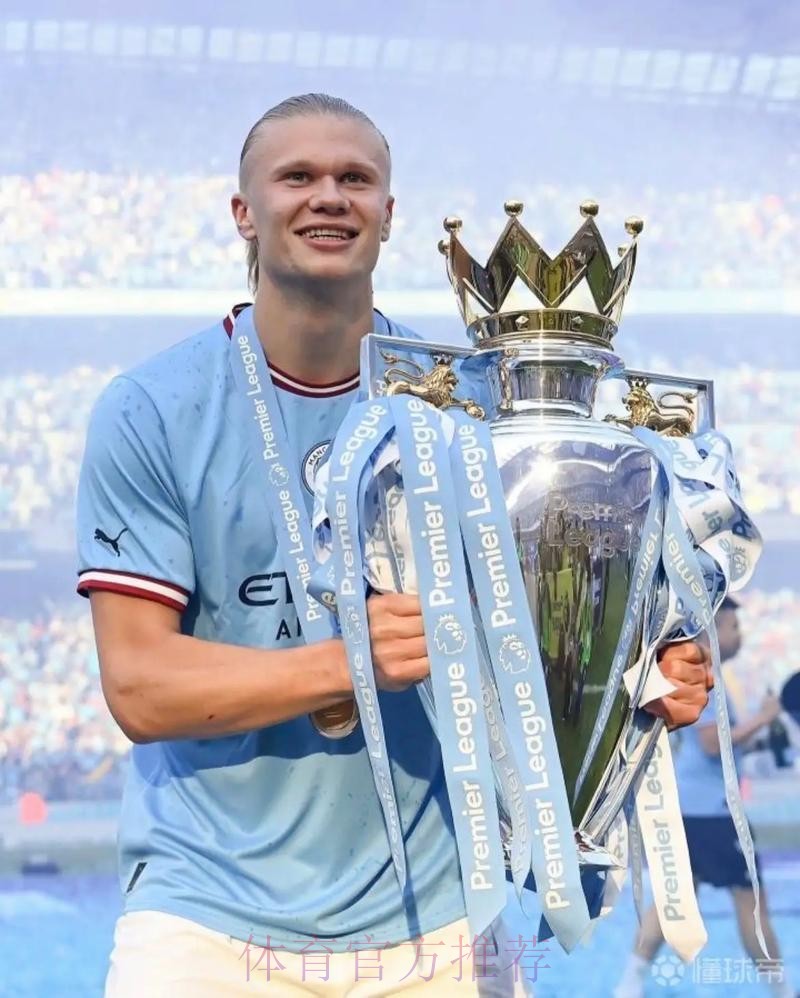 记者:哈兰德很难拒绝皇马邀请 蓝军有机会签下他 记者:哈兰德很难拒绝皇马邀请 蓝军有机会签下他