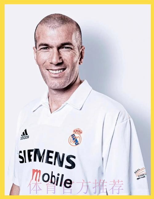 齐达内已执教153场西甲皇马 与博斯克并列第二 齐达内已执教153场西甲皇马 与博斯克并列第二