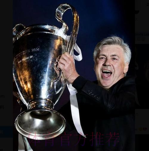 安切洛蒂欣赏法比安-鲁伊斯 在皇马引援名单之中 安切洛蒂欣赏法比安-鲁伊斯 在皇马引援名单之中