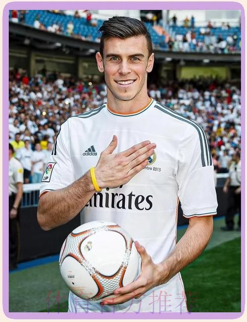 本泽马大四喜!皇马热身6-0 贝尔27分钟驾车离去 本泽马大四喜!皇马热身6-0 贝尔27分钟驾车离去