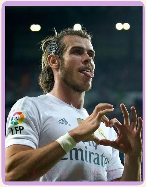 本泽马大四喜!皇马热身6-0 贝尔27分钟驾车离去 本泽马大四喜!皇马热身6-0 贝尔27分钟驾车离去