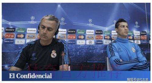 老佛爷第3段录音曝光:C罗是疯子*!穆帅不正常