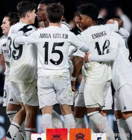 皇马国米抢W扭转大局 皇马国米抢W扭转大局